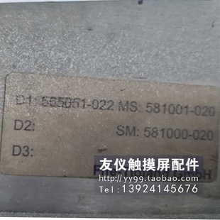 CDP 022 01控制器可维修可测试230VOLT 565051 纠边器230VOLT