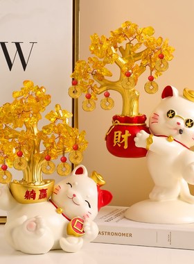 招财猫发财树摆件店铺开业大吉收银台装饰品高档酒柜乔迁新居礼品