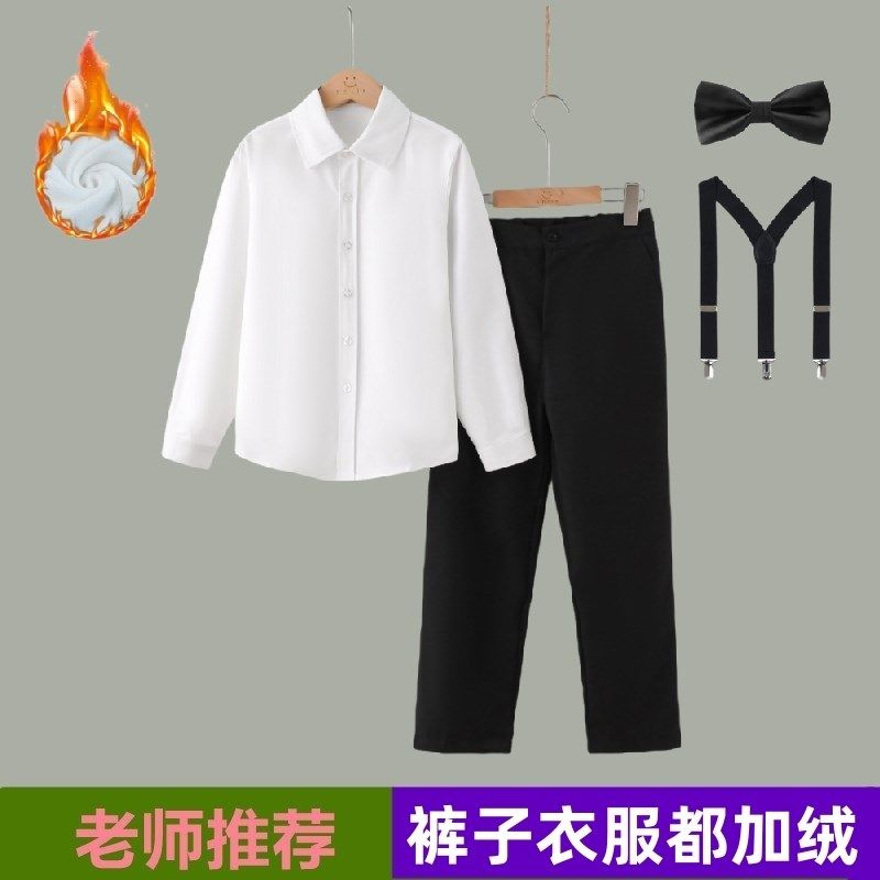 儿童白色衬衫秋冬季加绒加厚学生表演出校服中大男童纯棉衬衣套装