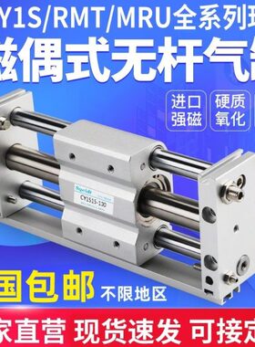 M程1CT-10Y/气动滑台25/行R3215偶无杆气缸-/20长150010磁S式/40/