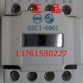 1三0交流接触器厂 GSC二电器dC天901水GSC0JX 一1