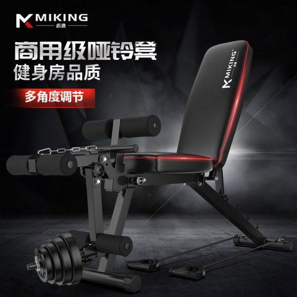 现货哑铃凳室内健身椅多功能仰卧起坐板家用腹肌板卧推凳工厂,运动/瑜伽/健身/球迷用品,更多中小型健身器材,淘宝优惠券,粉丝福利购,淘宝优惠卷