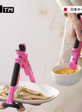 硅胶碗碗盘菜夹多夹防烫取二合一盘子碗烤盘提器盘防滑蒸巴胺夹夹