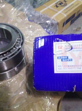 滚35202835203020 202032子圆列3833535锥4轴承 3535 2036 双