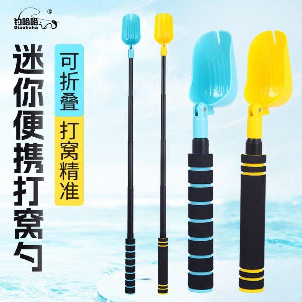 钓哈哈可伸缩打窝勺可折叠便携轻便铝合金远投伸缩钓鱼配件打窝器,户外/登山/野营/旅行用品,其他垂钓用品,淘宝优惠券,粉丝福利购,淘宝优惠卷