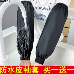 口PU护袖皮套工作袖套防水防油皮革罗厨房女款加长活袖干劳保男士