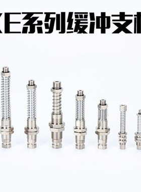 韩田缓冲支杆机械手 吸盘金具KE3810/3820/3830/3850-F/V-A18/A20