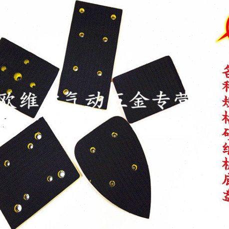 原装气动抛光机 砂纸机底盘 长方形 正方形 三角形托盘100*110MM,五金/工具,气动工具配件,淘宝优惠券,粉丝福利购,淘宝优惠卷