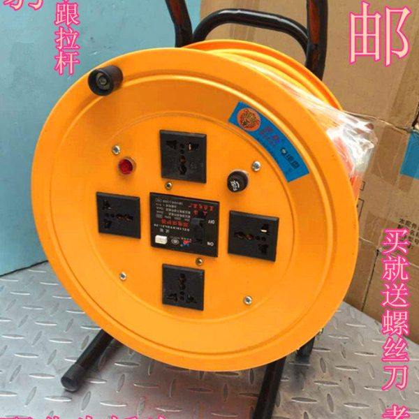 电缆盘 绕线盘 卷线盘 拖线盘 25、30、50、100米带线电缆盘 包邮,五金/工具,线缆工具,淘宝优惠券,粉丝福利购,淘宝优惠卷