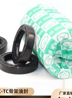 131514    密封圈70内 050 1112013 外径径 骨架油封大全112尺寸