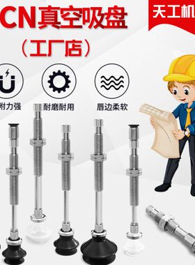 K/1-WM3型1工业250-W-金吸盘3气动机械手E-/J双层缓冲32D3EJB5-具