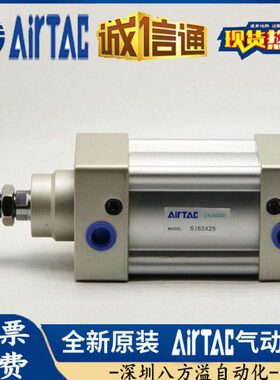 亚德客标准气缸SI63 SI50X25S/30/40/50/60/75/100/125/150/200-S