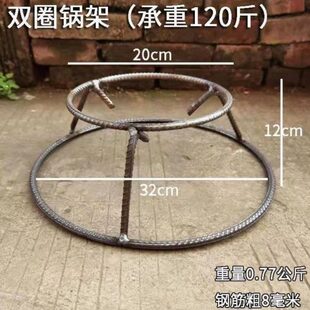 野外炉支架三角生铁室外灶铁架锅老式传统三脚架架锅架架子柴火炉