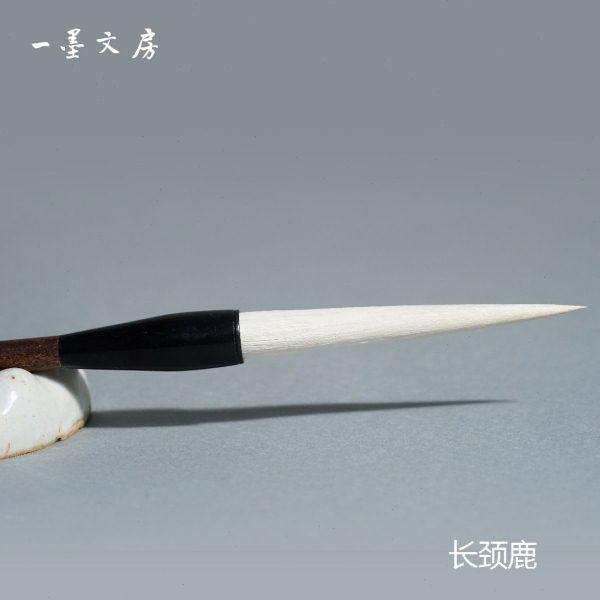 长颈鹿 淳安堂笔庄李小平毛笔 精品羊兼毫长锋类 宜篆隶简牍花鸟,文具电教/文化用品/商务用品,毛笔,淘宝优惠券,粉丝福利购,淘宝优惠卷