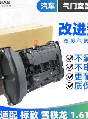 标致508铁T0室CTC龙1凡尔赛门.81.8总成天逸850X盖雪400 气垫L566