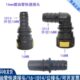 管插管快接柴油油泵公阳燃油16mm快快速接头滤清器汽车气管水接头