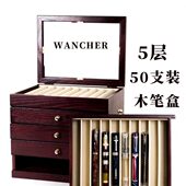 木盒 笔盒木防尘收纳盒钢笔航 桌面支 文具盒50大容量收纳盒一抽