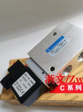 23D二T向电控换电磁阀122位DQ开常-阀A/L 三通G1N15