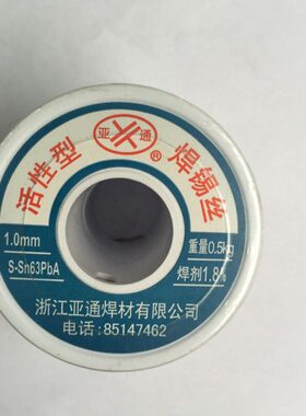 焊锡丝型性3Snmm.0mPb克10-A/8mm16亚通.0S活卷.5005m