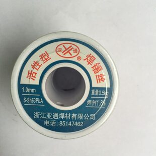 焊锡丝型性3Snmm.0mPb克10-A/8mm16亚通.0S活卷.5005m