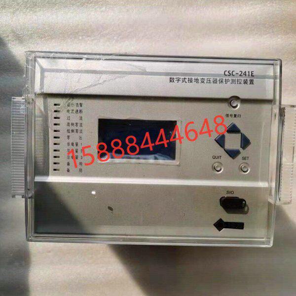 北京四方CSC-241E数字式接地变压器保护测控装置csc211厂用变保护