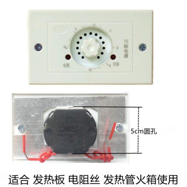 川路1200w电火桶电烤火炉箱火箱烤脚炉电烤炉暖脚器箱暖脚器开关,电子/电工,调速开关,淘宝优惠券,粉丝福利购,淘宝优惠卷