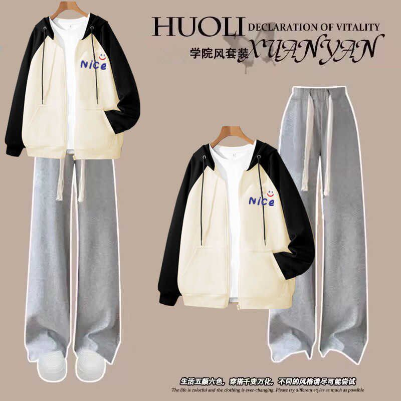 小个子秋季卫衣三件套气质显瘦初中生少女秋装套装茶系穿搭一整套