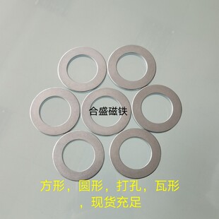 合盛磁业 圆环方块大尺寸磁铁打孔强磁圆形大号钕铁硼 径向充磁环