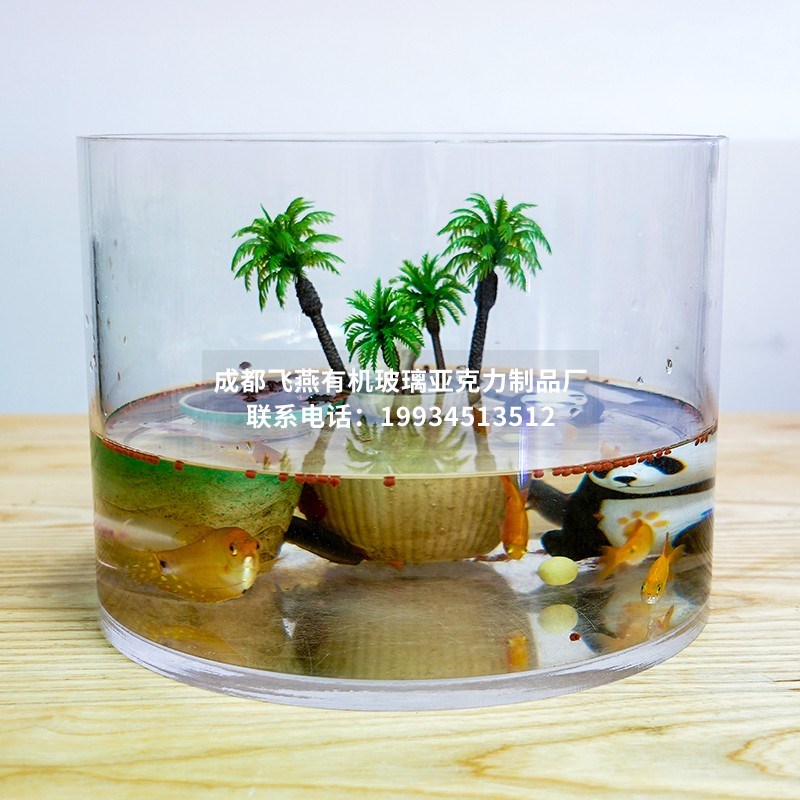 创意亚克力圆柱形金鱼缸客厅小型办公室圆桶鱼缸圆形乌龟缸家用缸