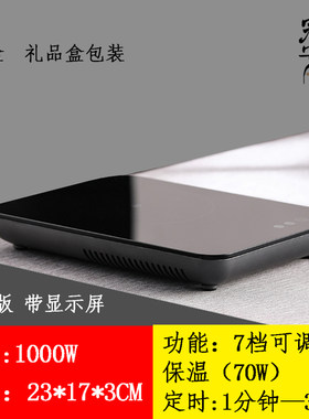 旅行便携式电陶炉煮茶壶煮茶器迷你小型泡茶静音微型办公烧水超薄