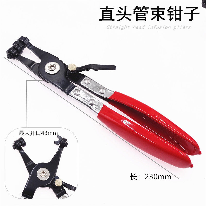 汽修管束钳抱箍喉箍钳油管卡子钳子汽车水管卡箍钳子专业卡扣钳子
