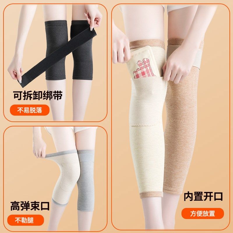 德绒口袋护膝盖保暖老寒腿男女士关节防寒发热暖宝宝秋冬季护腿套,个人护理/保健/按摩器材,保健护具(护腰/膝/腿/颈),淘宝优惠券,粉丝福利购,淘宝优惠卷