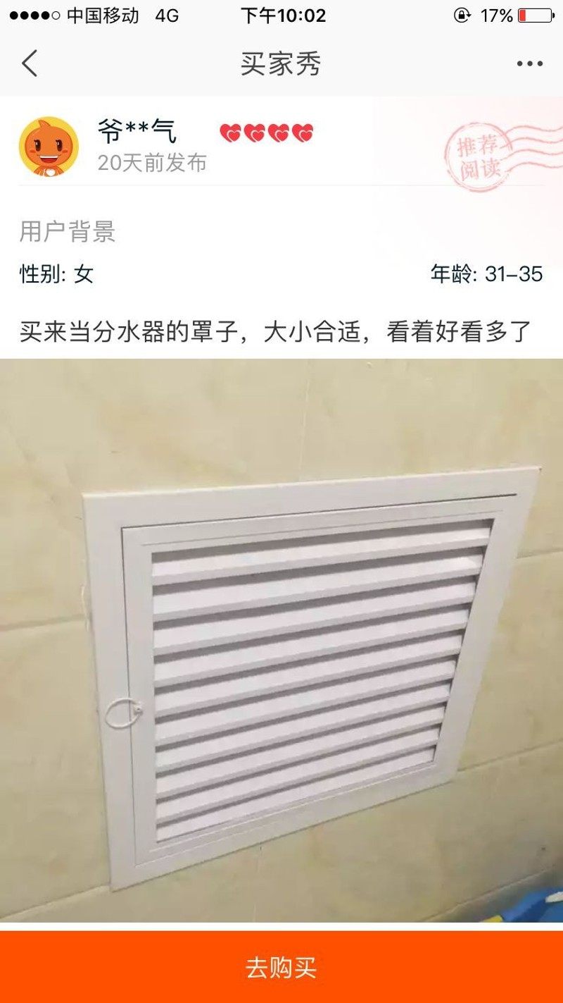 地暖罩分水器罩带门开启式检修口盖板装饰铝合金定做暖气罩百叶窗,电子/电工,室内新风系统,淘宝优惠券,粉丝福利购,淘宝优惠卷
