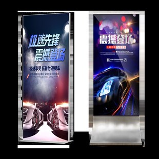 商场玻璃立牌丽屏展架海报门型kt板双面广告水牌易拉宝立式80200