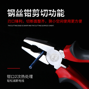 钳子钢丝钳斜口钳尖嘴钳剪电线平口电工老虎钳子6寸8寸特斯工具