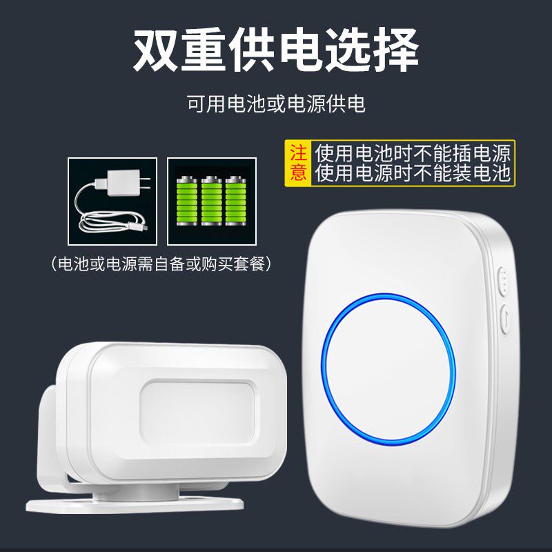 支持USB下载MP3语音乐门铃DIY定制作分体感应商铺遥控呼叫器门钟,电子/电工,楼宇对讲设备,淘宝优惠券,粉丝福利购,淘宝优惠卷