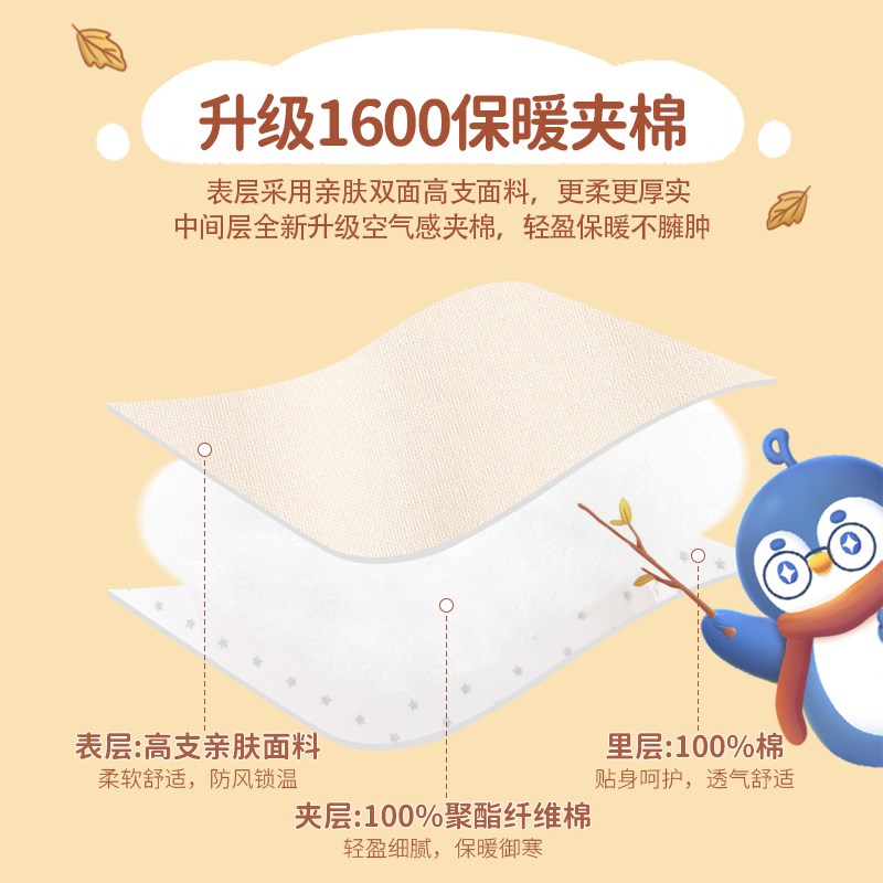 柠檬爬爬婴儿内衣套装冬季保暖内衣宝宝夹棉衣分体两件套加厚冬装