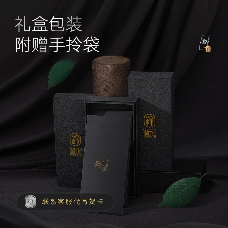 锦行记自然5A抗菌防臭袜子女中筒袜春夏款吸湿快排女士手缝长袜