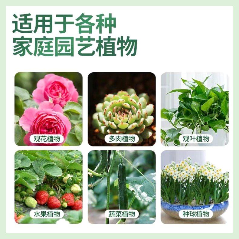卓大农谷【有机肥】土壤活力素活化剂活化宝营养液黑水防土壤板结,鲜花速递/花卉仿真/绿植园艺,家庭园艺肥料,淘宝优惠券,粉丝福利购,淘宝优惠卷