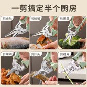 厨房多功能鸡骨剪刀不锈钢弹簧剪烤肉鸡翅鸡脚叉骨头专用强力剪子