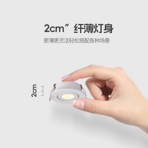 迷你小射灯嵌入式超薄led客厅卧室满天星3w5w酒柜展柜防眩牛眼灯