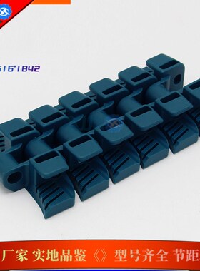 1050磁性转弯链25.4节距输送机链带墨绿色蓝色塑料链板宽83.8mm