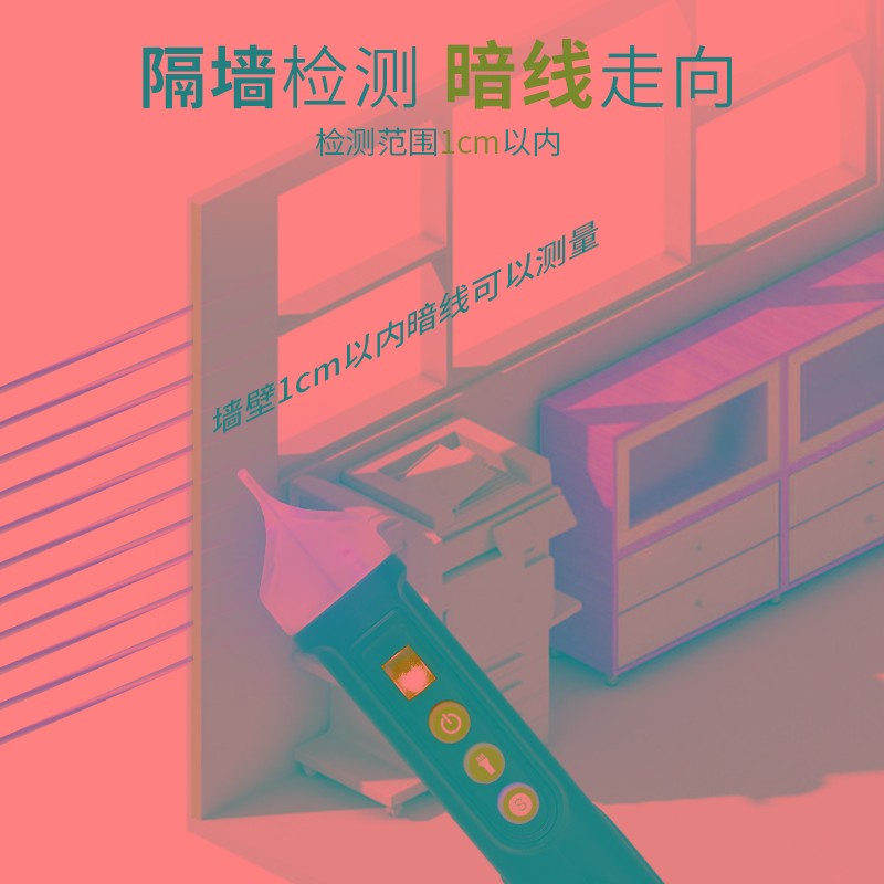 福仪2020新款智能测电笔零火线识查断点多功能非接触式感应电笔