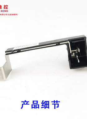 适配比亚迪S6配电盒补丁G6S7F6速锐M6S7秦唐G5前舱保险丝连接支架