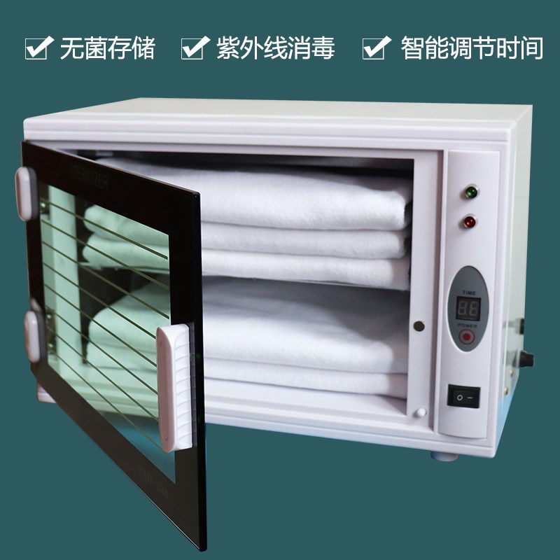 定时消毒柜小型迷你消毒箱理发美容院美甲发廊店专用毛巾工具臭氧