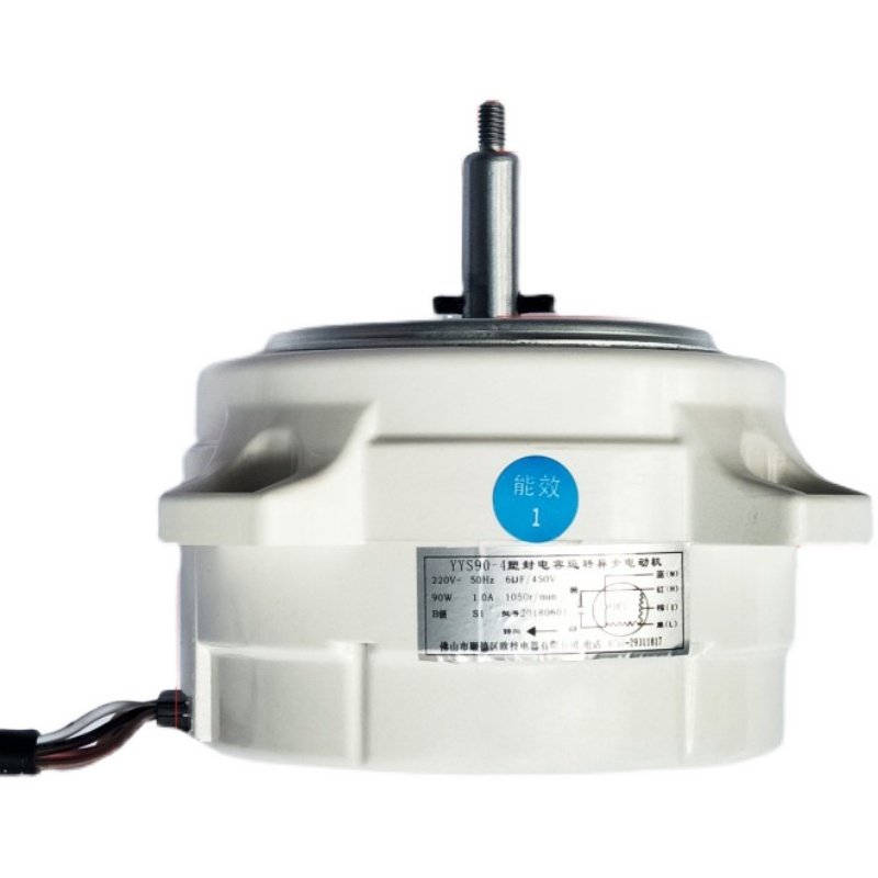 抽油烟机电机马达通用铜线烟机配件大功率塑封电机家用商用马达