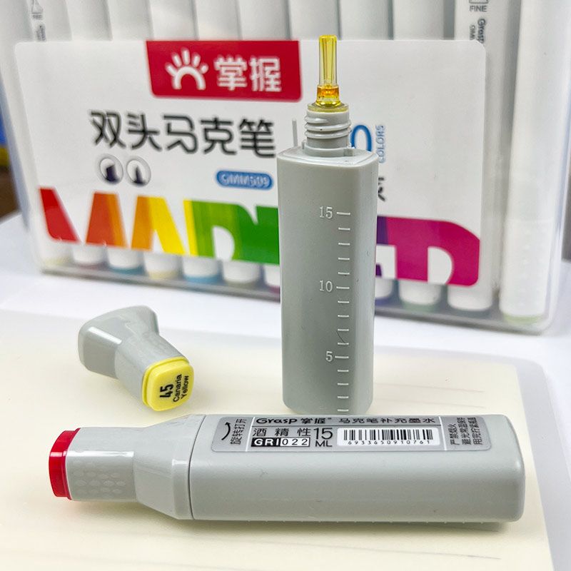 马克笔补充液12色24色48色60色80色96色120色168色自选通用墨水