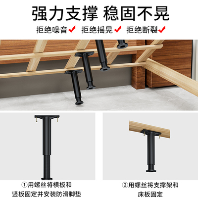 床板支撑架床底承重支架横梁支撑固定器排骨床下支撑柱支撑脚托杆