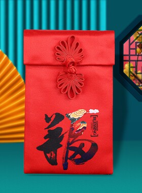 祝福老人生日快乐创意个性红包寿比南山万元祝寿周岁生子儿童利是