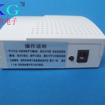 信号中转器 遥控器信号中转器 315Mhz 无线中继器